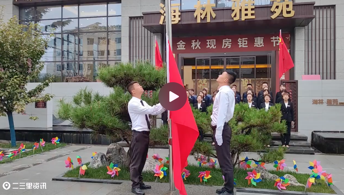 值得學(xué)習(xí)!銅川一企業(yè)連續(xù)多年每周一舉行升國旗儀式